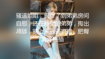 清纯娃娃脸白虎美少女✿超可爱黑丝开档 被主人中出，看似清纯少女床上真是骚，让我内射她的小嫩穴，妹妹超甜