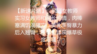 _换妻群新流出【苏州夫妻筱雨】26岁，淫荡经历让人瞠目结舌，每天都充分享受