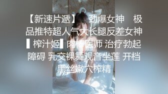 【新速片遞】 巨乳白丝熟女吃鸡啪啪 在浴室撅着大肥屁屁被无套猛怼 骚叫不停 拔枪射了一屁屁 