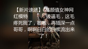 【某牙重磅】阿木木！裸舞自慰掰逼特写定制 (1)