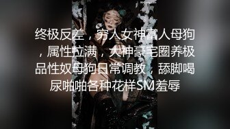 ✨✨【某某门事件】 ✨✨恋爱综艺女嘉宾被扒下海-超高颜值完美身材91missA大尺度作品合集！ (15)