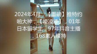  甜美大长腿美少女性感黑丝高跟鞋自慰啪啪，掰开粉穴黄瓜插入，翘起屁股露肥逼扭动