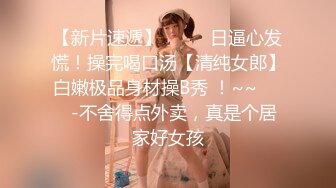 ✿极品舞蹈生校花✿大长腿小仙女小姐姐〖甜丝丝〗一字马露出啪啪 舞蹈生的柔韧性就是好，被金主爸爸调教成母狗！