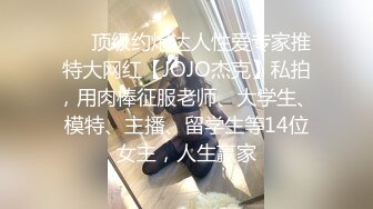 《最新众筹?热门精品》高人气清纯少女系嫩模女神【卡洛琳】解禁作品2部，鹿角女孩 实习生