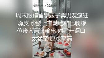 两亚裔留学生家中无套互艹 上集