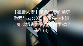 可爱18岁少女17分鸡巴基本全插进去了轻点~疼，疼，疼~~啪啪爆菊~太爽啦！