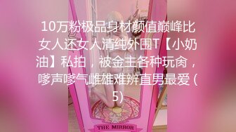 高端泄密流出火爆全网泡良达人金先生情趣酒店玩弄零零后高中学妹连干两炮