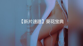 【台湾三级】真枪实弹~美女献身 [台语]