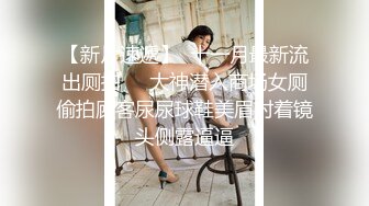 清纯小师妹