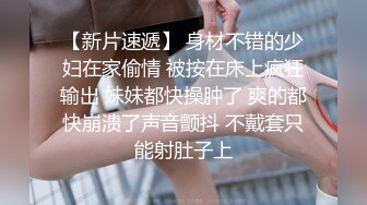 极品无毛一线天粉穴面罩网红女神和纹身炮友激情