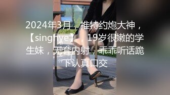 起點傳媒 性視界傳媒 QDYP005 約啪朋友妻 林思妤