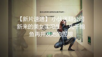 中场换套再战  168cm 极品清纯外围女神 白皙娇嫩胴体 肆意啪啪猛男每晚不间断