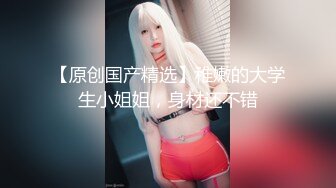  巨乳美女 在家紫薇抠逼 假鸡逼猛插 水声哗哗 自己把自己搞高潮喷了 这大奶子超爱