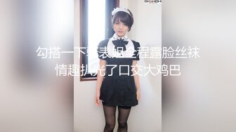 香蕉視頻傳媒 蕉點 JDSY017 偷竊家政美少婦