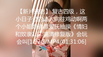 STP25731 【极品尤物??青春美少女】情欲四射推特网红尤物『甜心宝贝』超短裙眼镜骚货女友玩电脑被大屌男友后入口爆