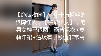 STP16424 【泰国特色夜秀】纹身猛男兄弟双飞制服泰国姐妹花 豪乳完美身材 轮操放得开激情骑乘随便爆操