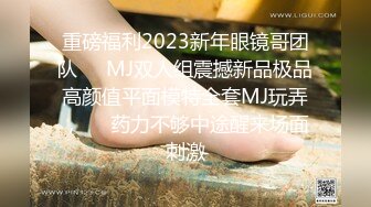 套路直播【镜镜】开发调教~强制控制~绿帽~边缘寸止【23V】 (16)