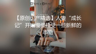 (sex)20240226_零零后一线天姐妹_87839418_1