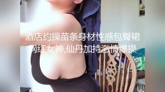 新人探花小哥3100元酒店约炮极品风骚大眼小少妇肉肉身材手感贼棒