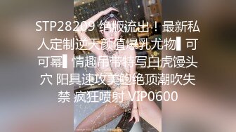 30岁的金融业女高管 欲火超强的小富婆私密生活被曝光