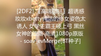 ✿学院风萌妹✿清新小可爱〖TopSweetBaby〗给淫荡小骚货的特殊补课，内射白虎嫩穴，小小年纪就这么放荡以后还了得