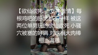 南京，找到单男只能纯分享啦