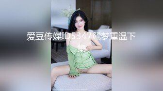 天美传媒TMW174清纯女孩诱拐色大叔