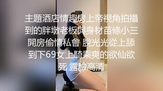 【CD精选】大型商城专挑年轻漂亮妹妹裙底 这迷人的小内内包裹住的屁屁 看的真是过瘾