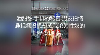 丝足系福利姬 可爱美少女《微博不太皮》作品 高清完整版