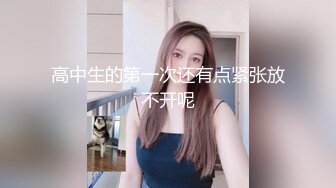 ✿窈窕美少女✿元气满满清纯美眉 白嫩娇体 粉嫩多汁小嫩穴 被无套输出 小穴太紧只能慢慢抽插 极品可爱小尤物