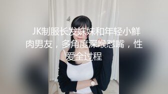 肆意玩弄可爱女孩旗袍下的嫩白屁股 中出 『XP学园』把女神开发成发情的小母狗，水嫩一线天白虎嫩B视觉享受