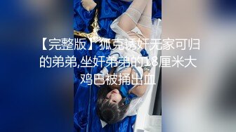 ❤️强烈推荐！电报群VIP收费精品，梦杰的新母狗姐妹花【沐、秋】私拍，颜值顶级身材超级绝，露脸黑丝美腿舔鸡啪啪调教