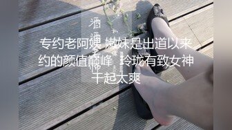 【酒店门缝偷拍❤️偷听小王子】研究生美女和男友爱爱❤️土豪操极像大S的小三酒店狂操 小嫩妹各种淫叫 高清720P版