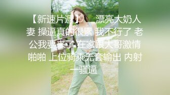 ❤️品学兼优小母狗❤️女高学生不好好学习让同学操女同学他们在旁边帮忙推屁股极品学生妹被操的骚叫不停内射白虎鲍鱼