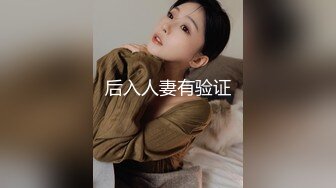 【新片速遞】  ❤️√ 广东极品骚货外围红颜老师 线下约啪自拍福利网红脸，S身材，跟客人约啪，野战，多P，本色出演，骚到没边 [2.3G/MP4/03:06:27]