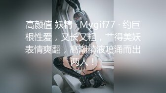  特色酒店偷拍清纯漂亮的大学美女和男友第一次在炮椅体验操逼