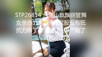 大哥的小可爱啊，露脸纯情少女让小哥亲着小嘴玩奶子扒光了摸逼，温柔的舔弄大鸡巴表情好骚，无套爆草蹂躏