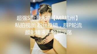 网调。。。露出婊，工作压力大网上反差的很