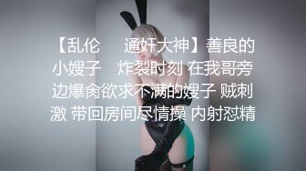 绝对养眼的性感美女刚上班就被公司经理潜规则了,真是太美了！