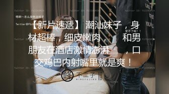 【小骚逼想被操】【下篇】啊哥哥，骚逼好痒，快点来插一下我的小逼穴！用力一点爸爸插深一点，BB好痒，哥哥快点来操死我