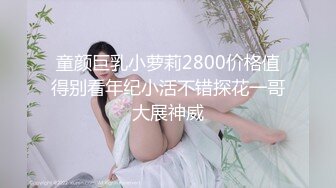 1. 18岁的青少年继姐妹让她的洞扩大