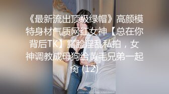 伪娘操真娘 老婆爱你 操死你 非要戴套 上次不是射里面了吗 真娘好大的奶子 浪费了