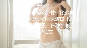 OSTP96 【闺蜜双女】3女玩1男室内玩的不够爽再户外，深夜路边口交车后座翘屁股后入，扶着屁股快速抽插