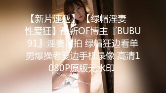 麻豆传媒 MD-0274 学生妹遭尾随迷奸 爱上强制捆绑操弄 国民妹妹-温芮欣