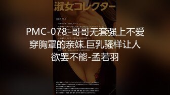 国产AV 果冻传媒 继母与女儿1 原神刻晴居然是我妹 田恬