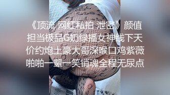 清纯马尾辫嫩妹