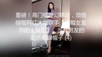 《换妻探花》单男约操小夫妻3P，