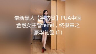 【新片速遞】  高挑模特美少妇女上位无套暴力打桩机，后入多姿势下下到底，死去活来的叫