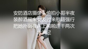 【原出售】嫂子没怀孕之前是个女神，垂涎好多年终于内射了！