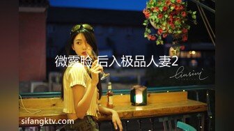 美臀大长腿颜值女神连体网袜激情高潮出白浆  开档网袜上位骑乘自己动  抱着屁股快速打桩  扶着屁股后入撞击猛操